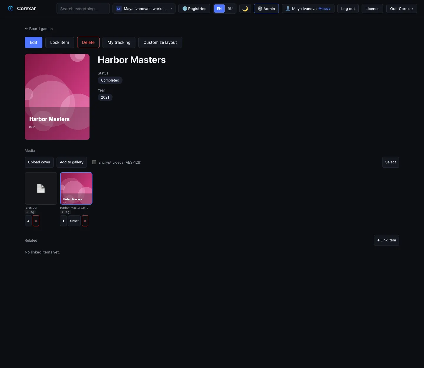 An entry page as it looks by default, before you design your own.