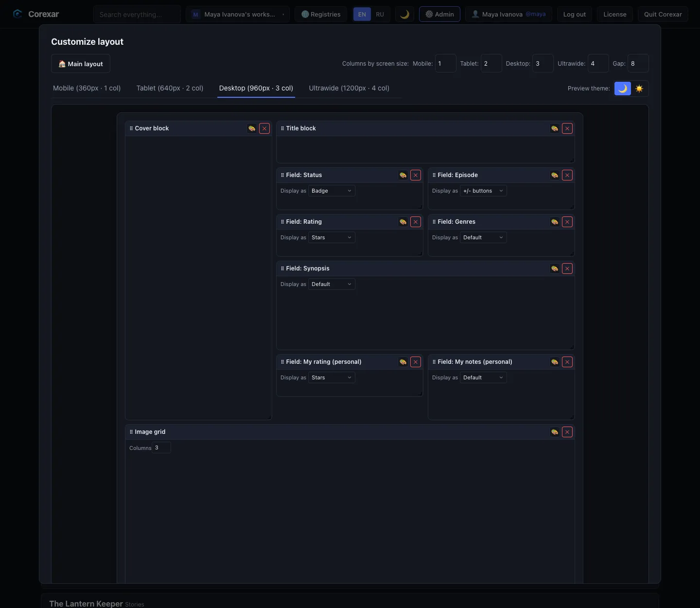 The layout editor: the grid on the left, block settings on the right, the palette below.