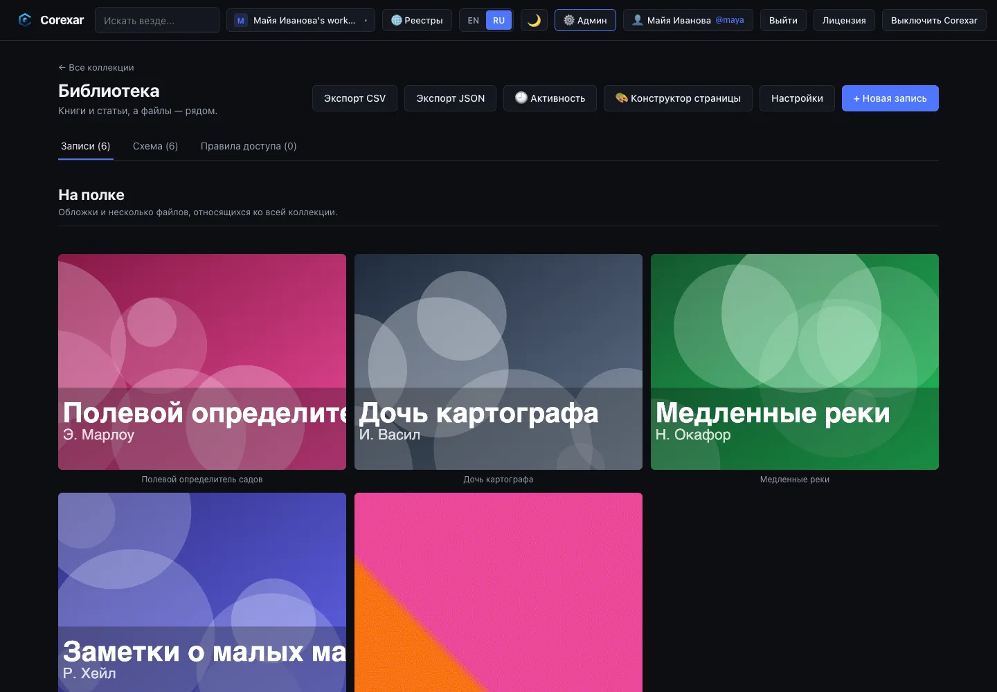 Блок-галерея с GIF среди картинок.